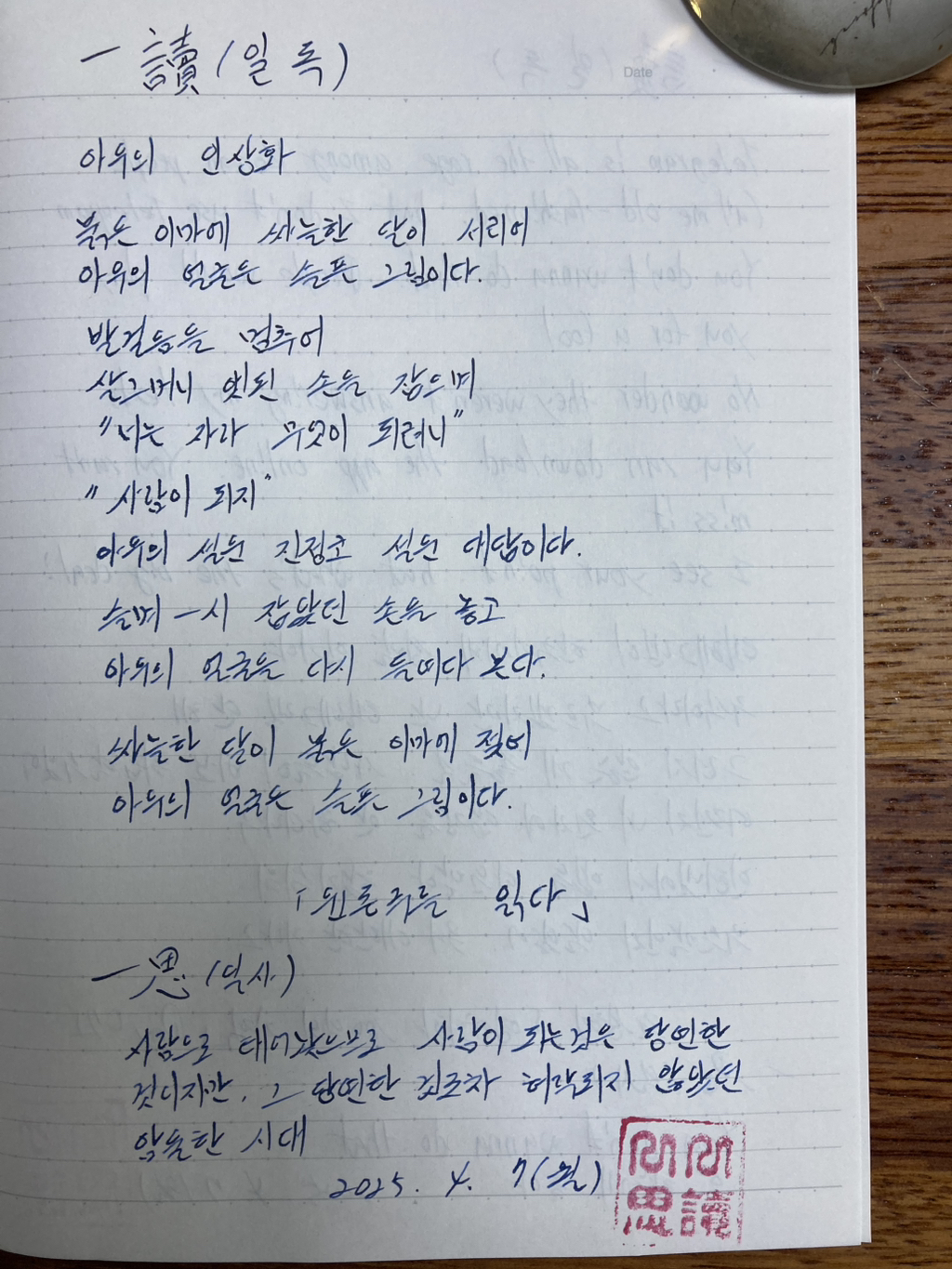 아우라두 이미지