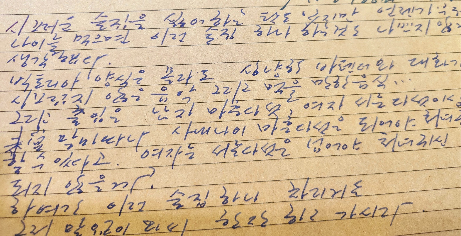 물속의달 이미지