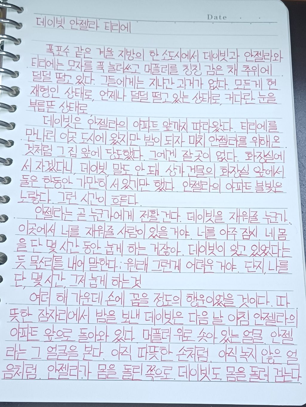 티리 이미지