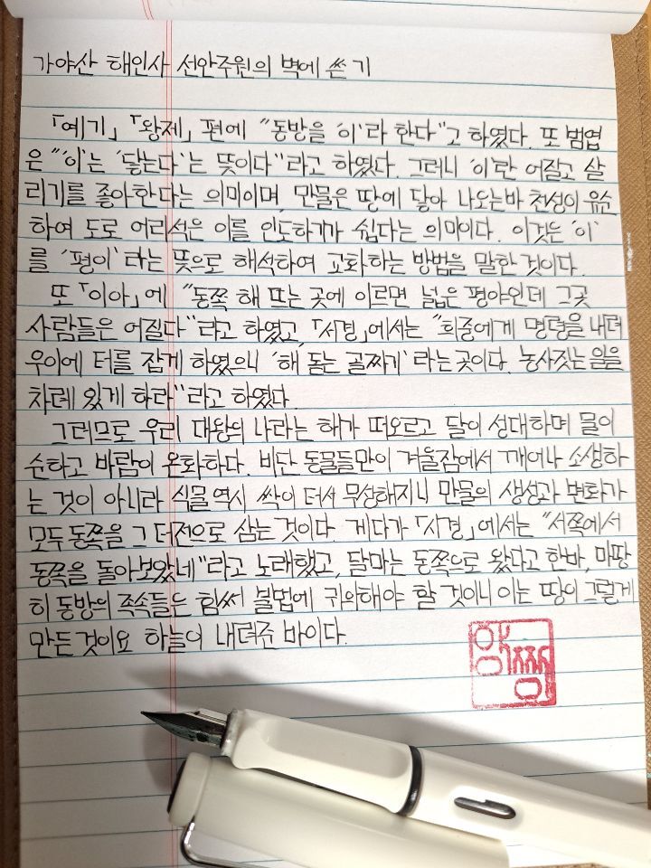 은삼이네 이미지