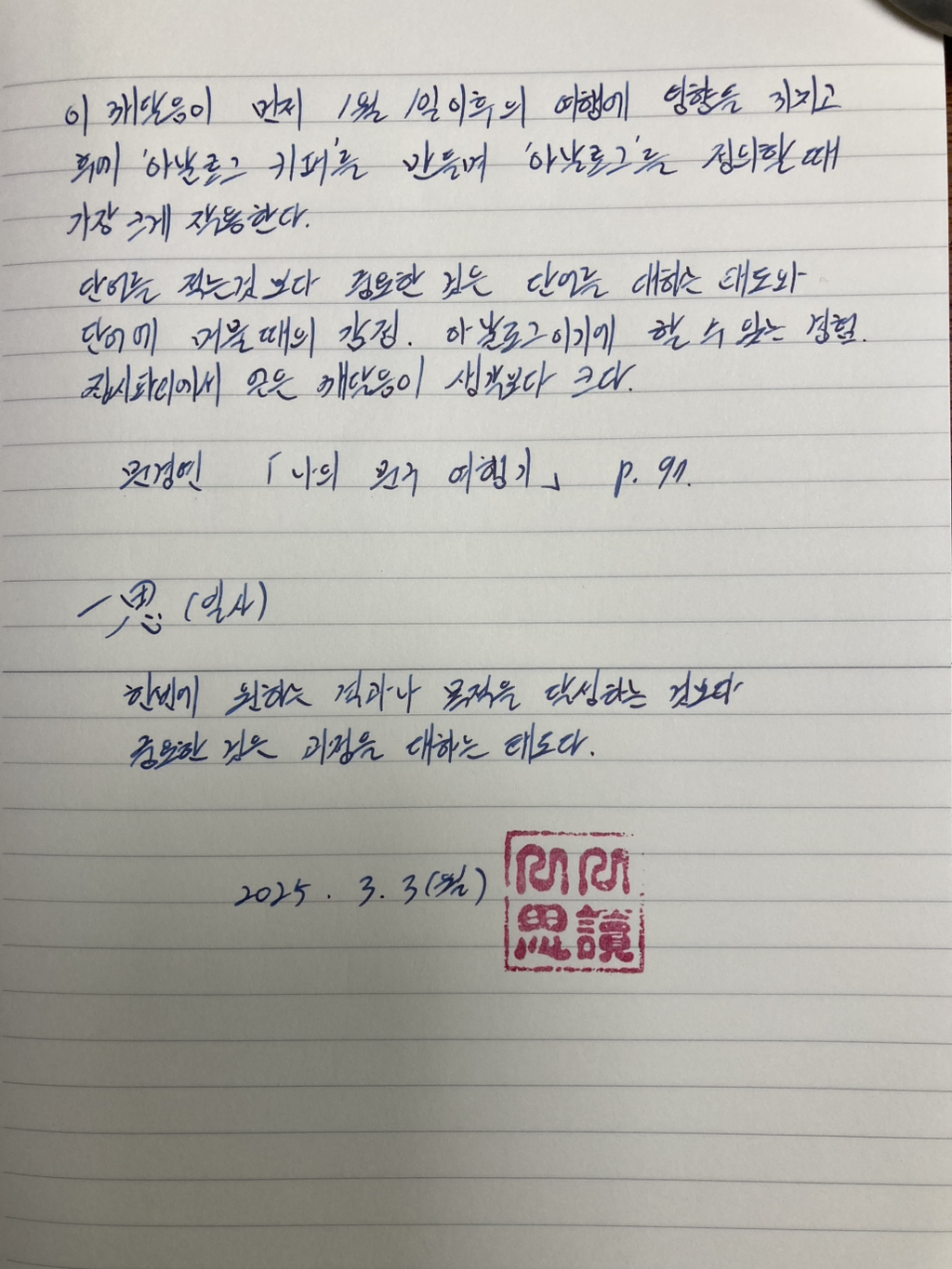 달성문구 이미지