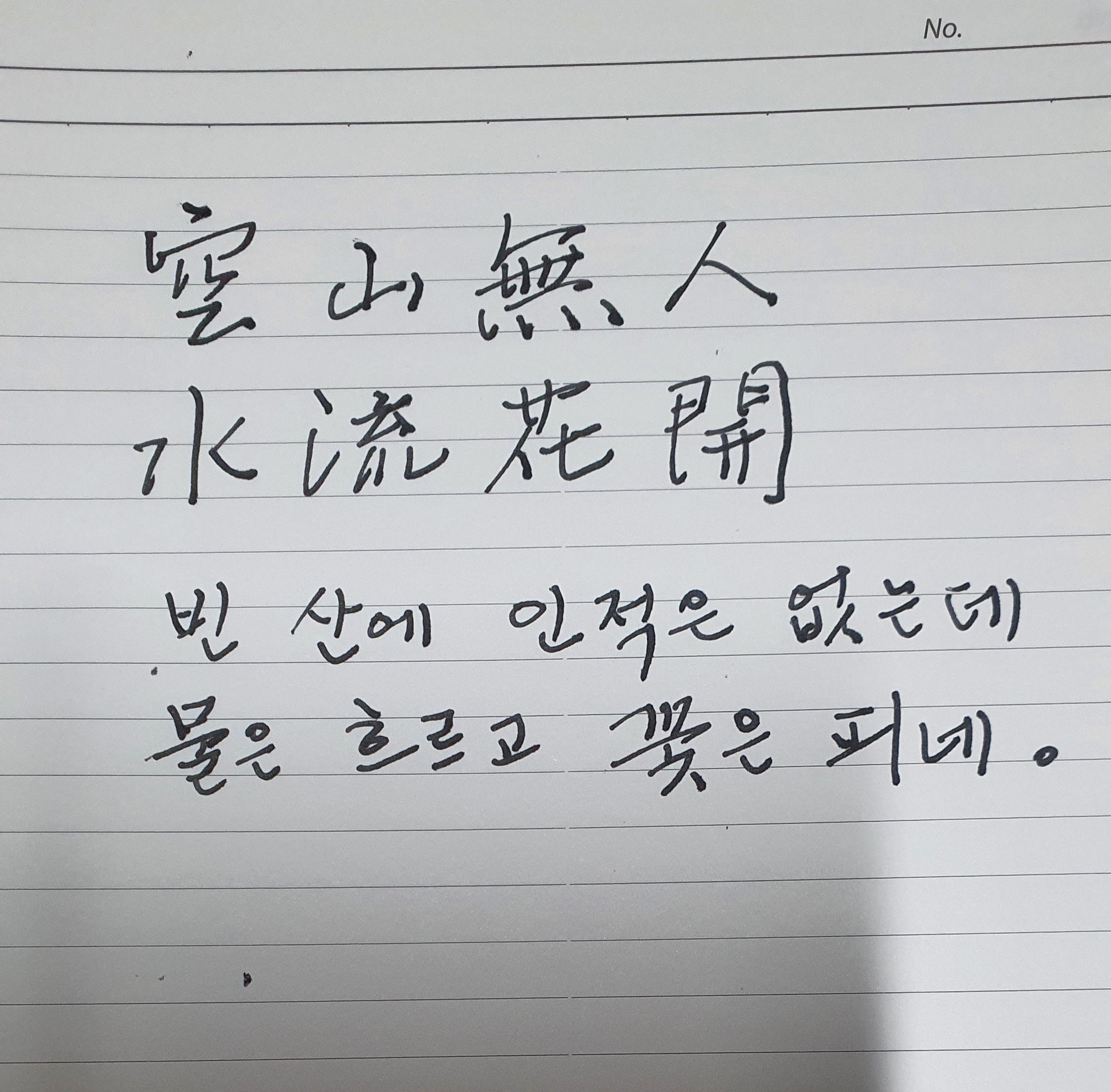 수*류 이미지