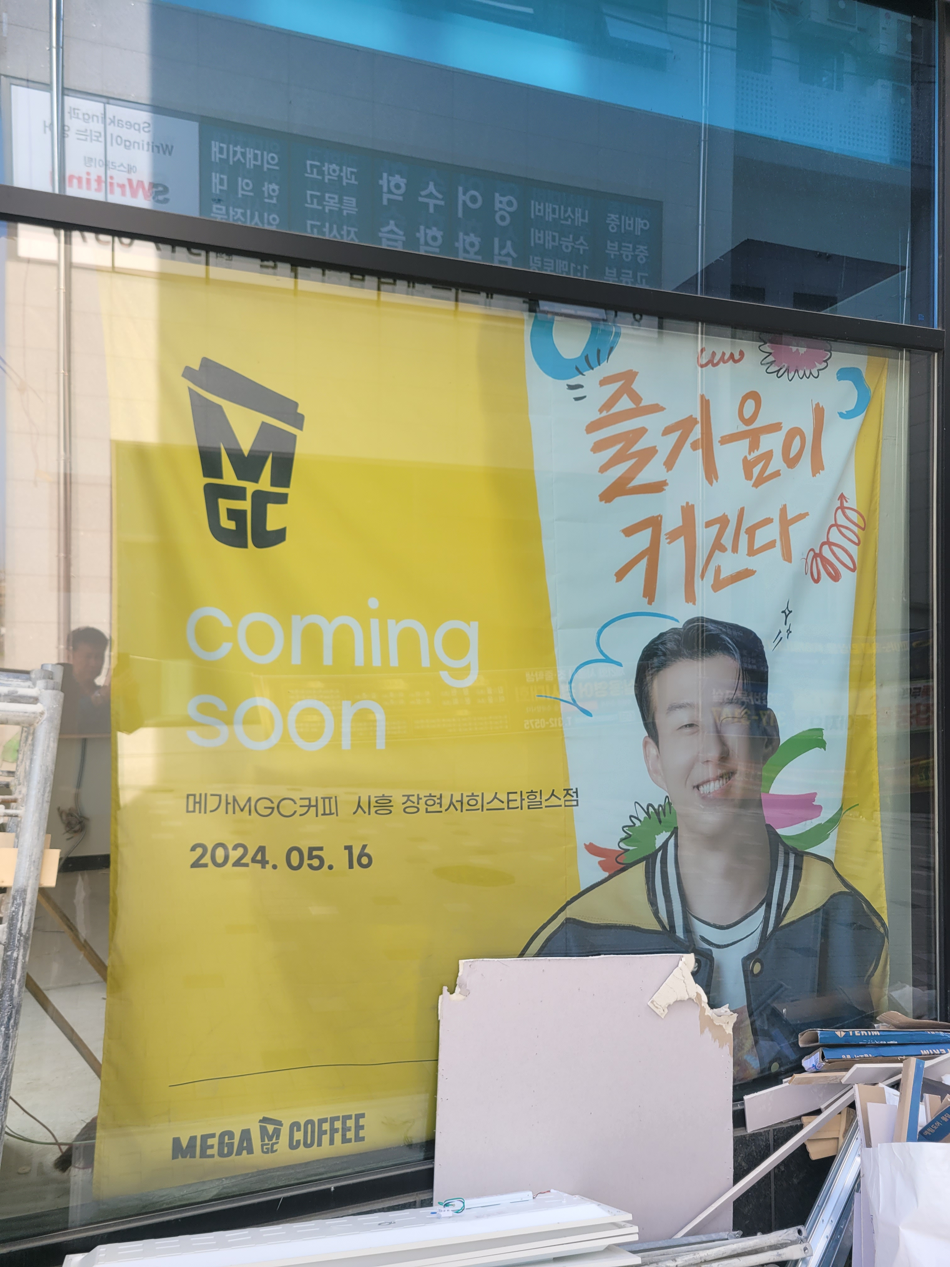 에프엠 이미지
