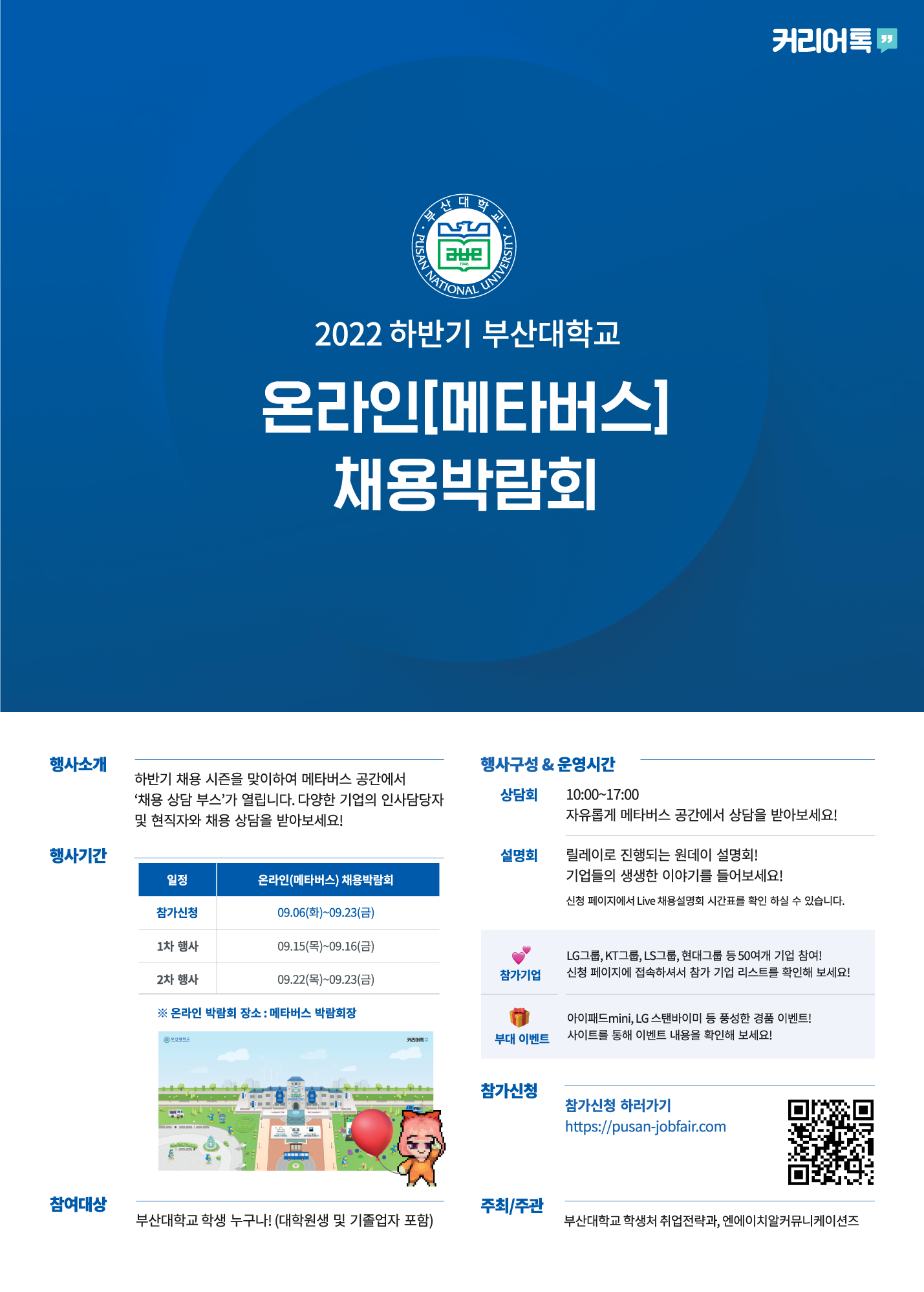 도레이첨단소재 주식회사 이미지