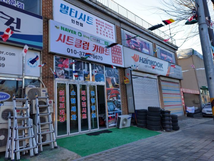 마트클럽 이미지