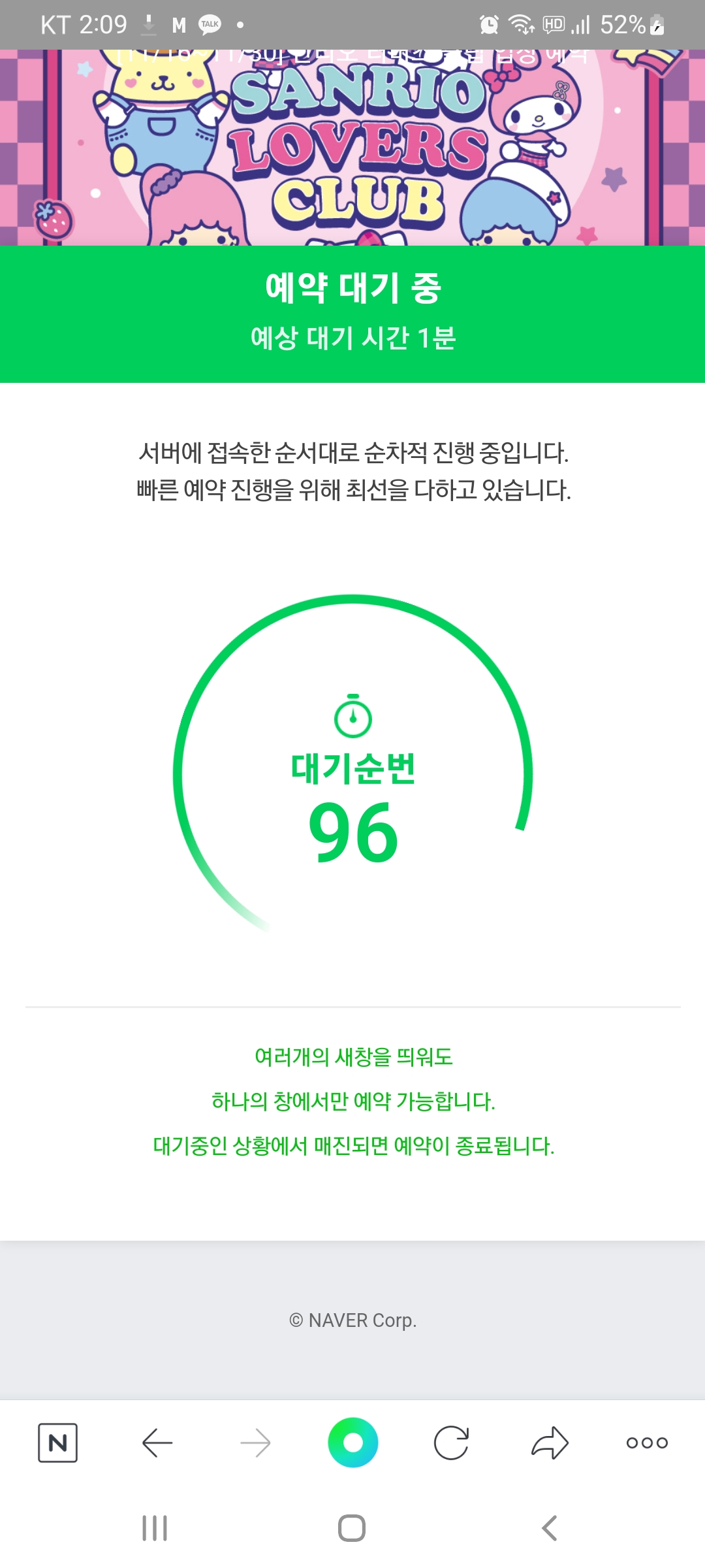 러버스 이미지
