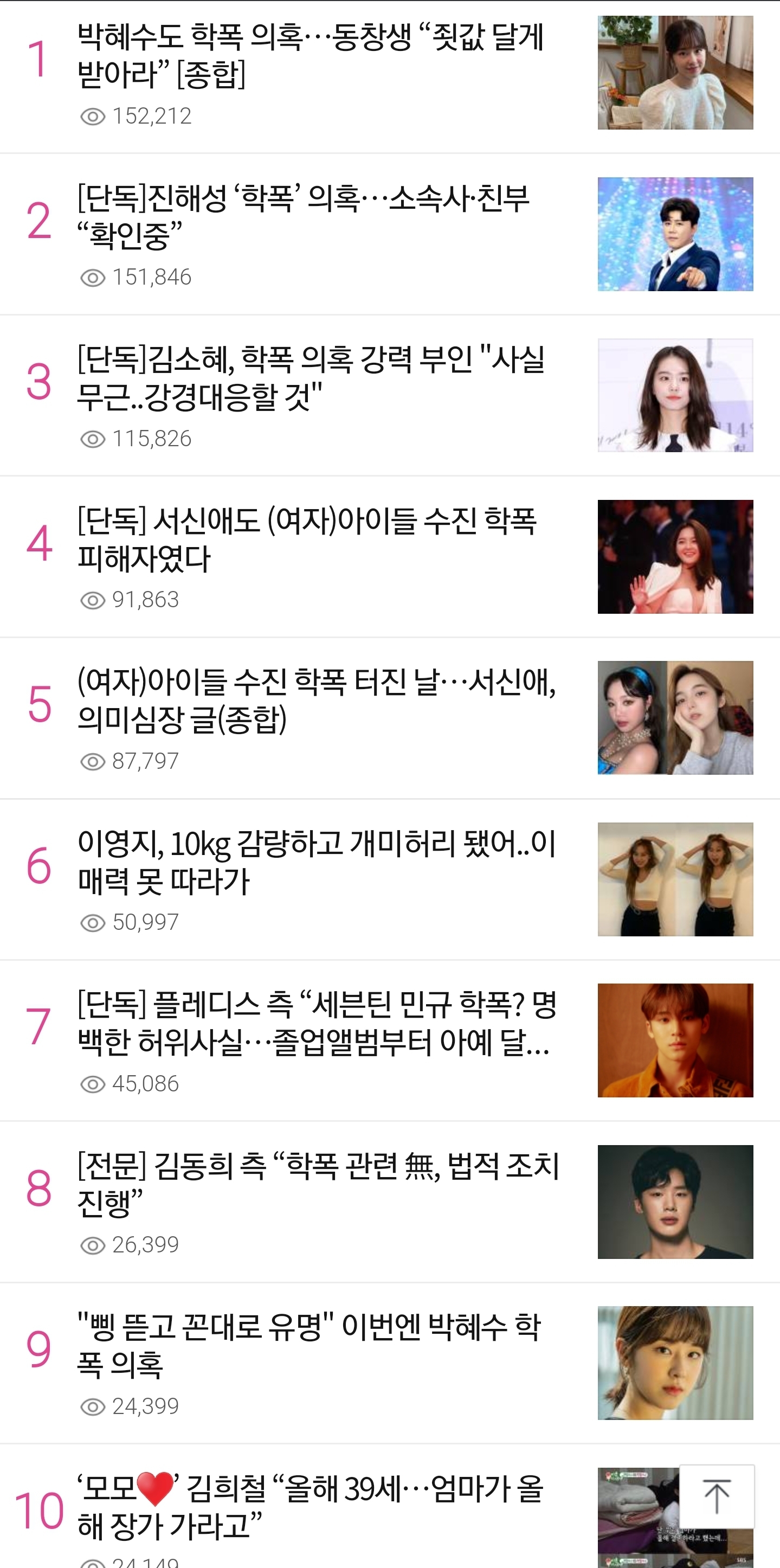 공자매 이미지