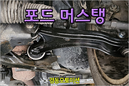 경동정비 이미지