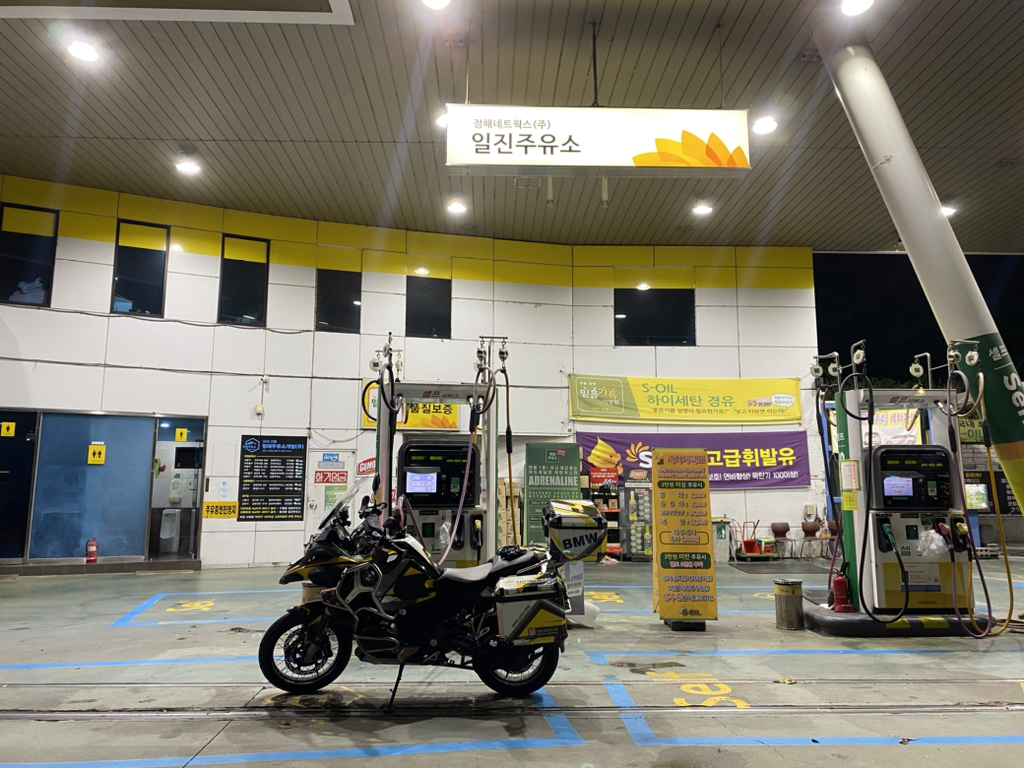 일진주유소 이미지
