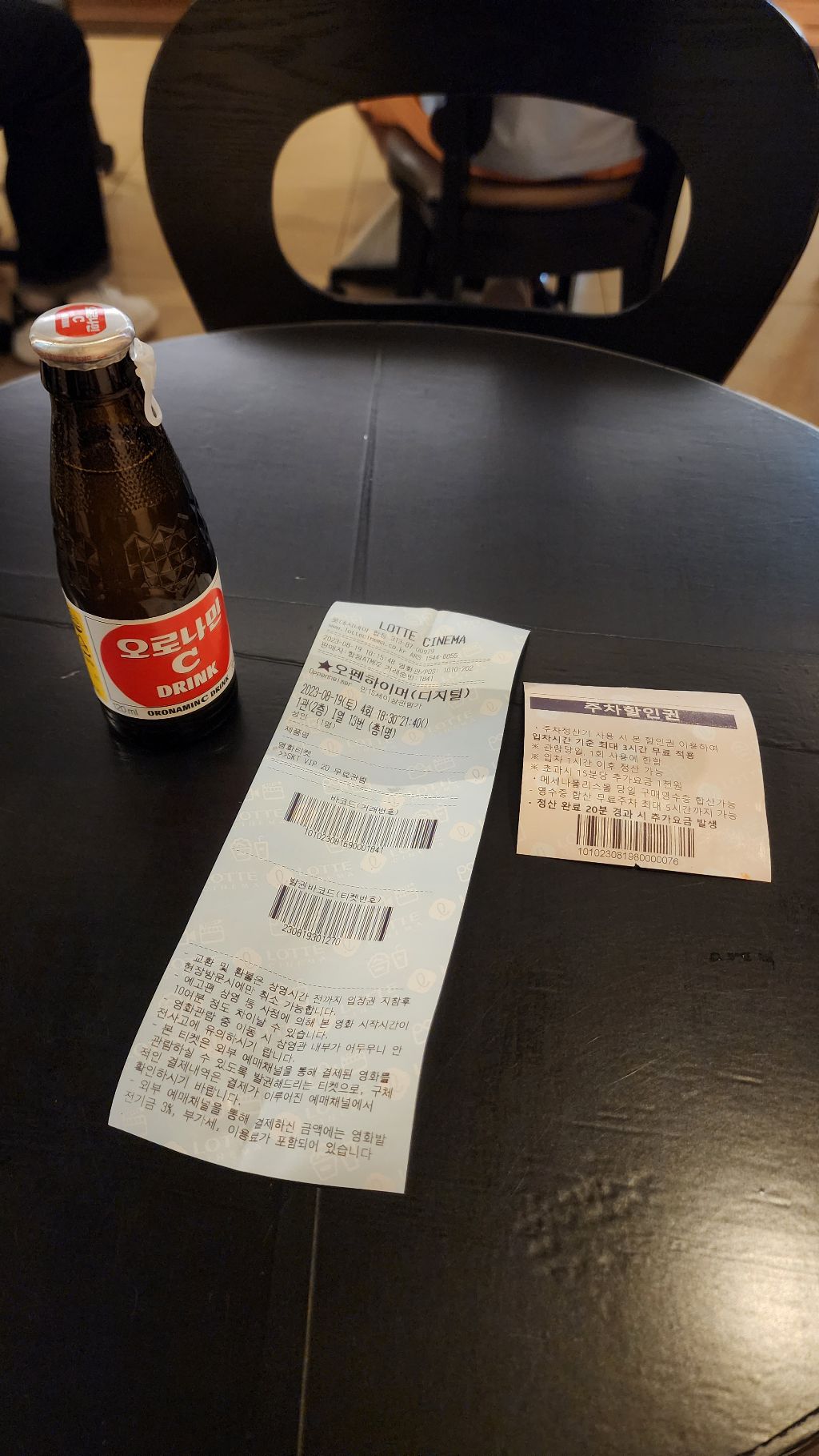 브이아이피텔레콤 이미지