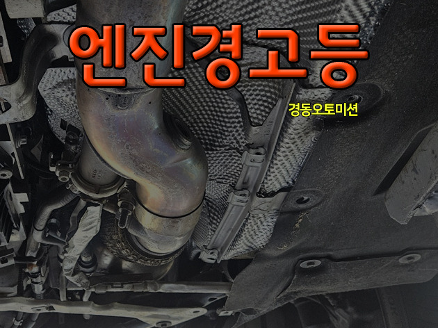 경동산소 이미지