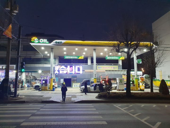 성원주유소 이미지