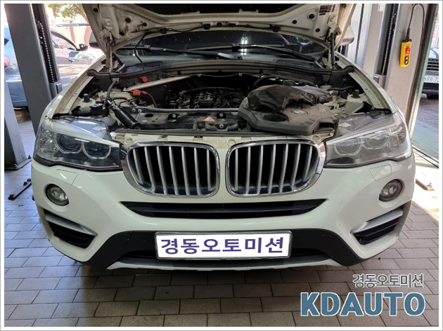 경동정비 이미지