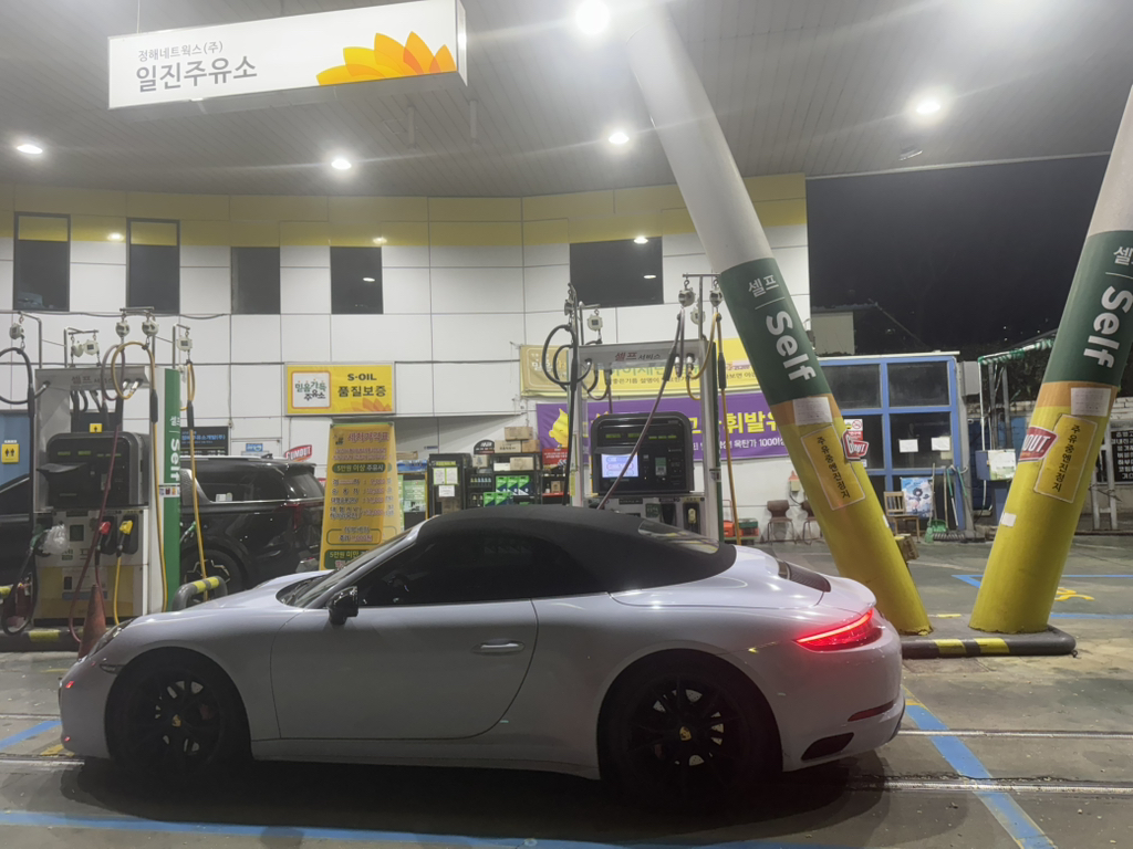 일진주유소 이미지