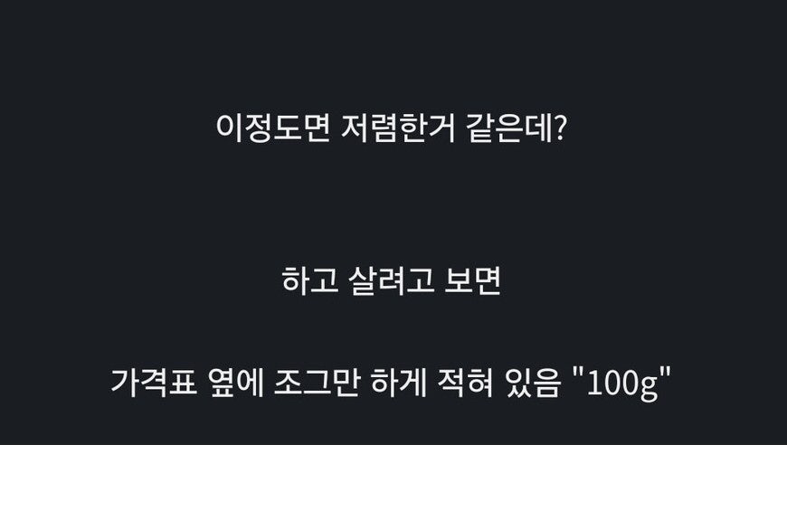 상술 이미지