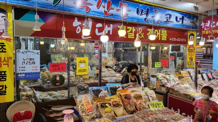 성환상회 이미지