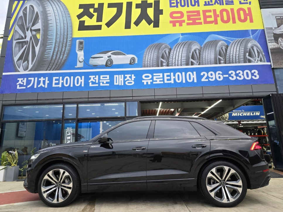 제로타이어 이미지