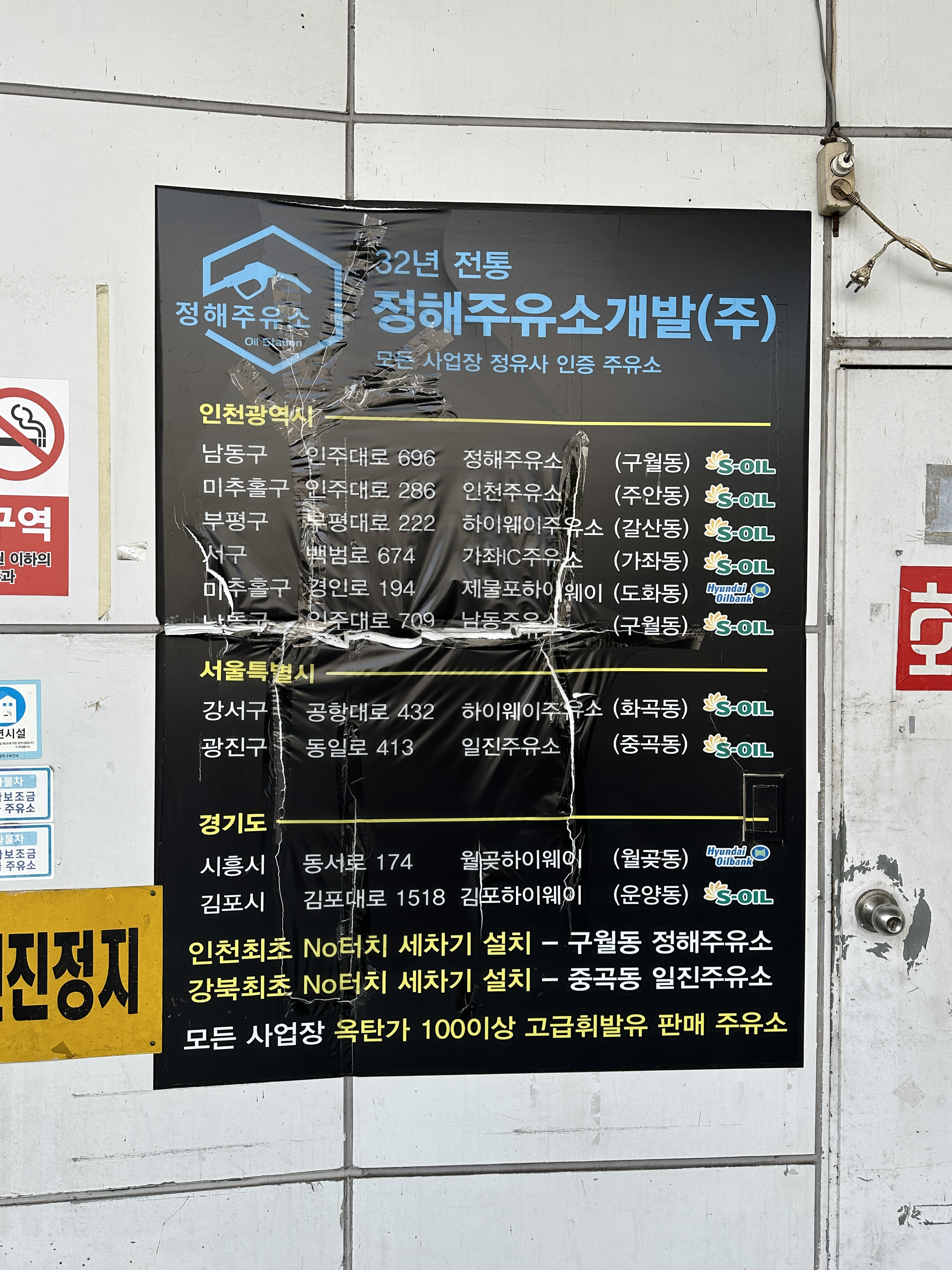 김포통진하이웨이 이미지