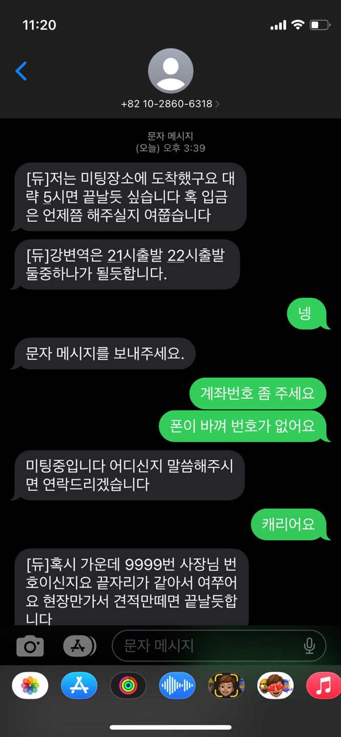 우리비엠 이미지