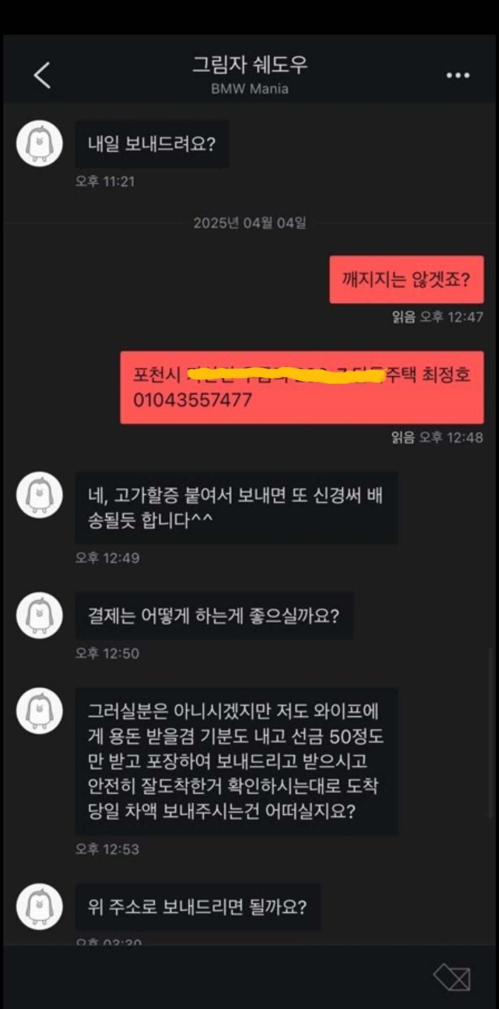 우리비엠 이미지