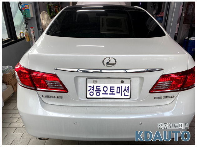 경동정비 이미지