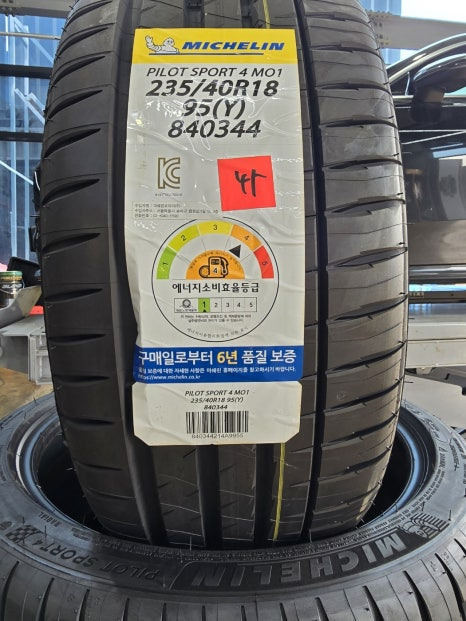봉담타이어 이미지