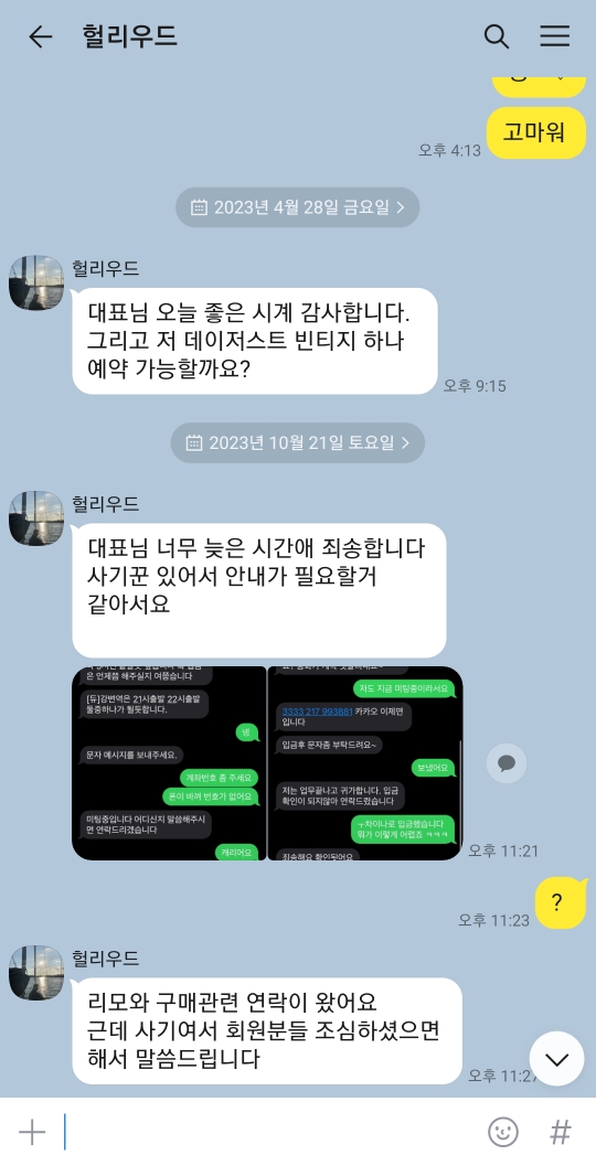 우리비엠 이미지