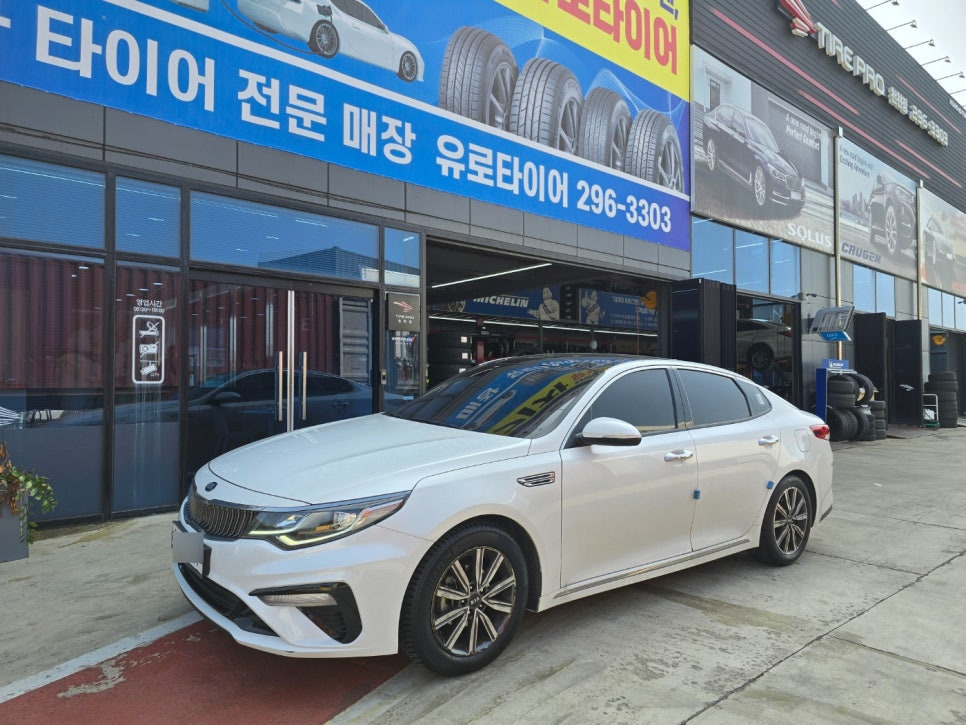봉담타이어 이미지