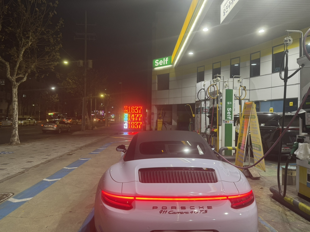 일진주유소 이미지