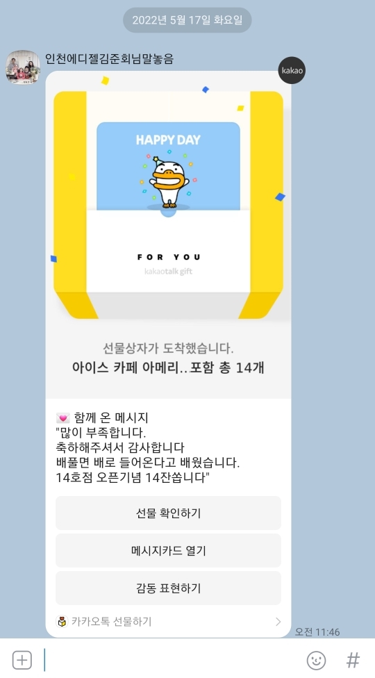 동두천하이웨이주유소 이미지