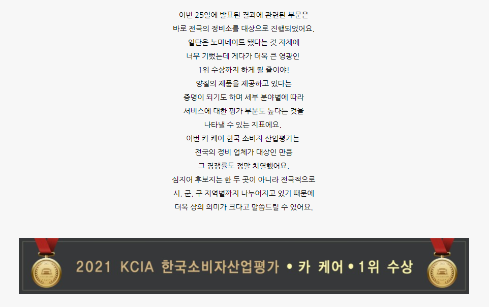 한국자동차유리 이미지