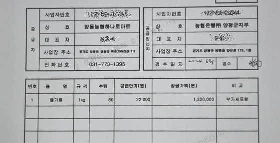 양동농협하나로마트 이미지