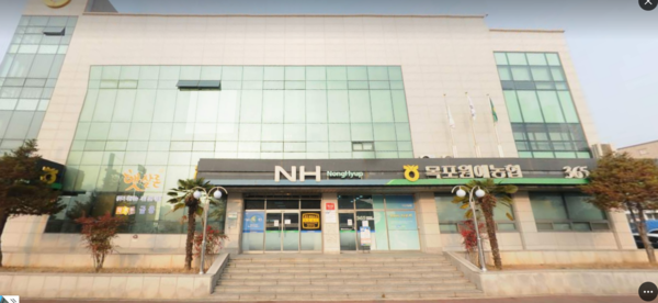 목포원예 농업협동조합 이미지