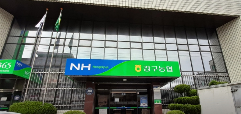 영덕농업협동조합 이미지