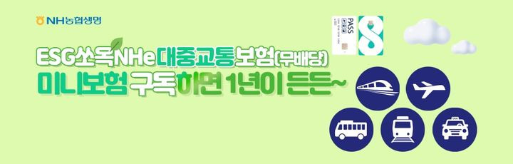 잔 이미지
