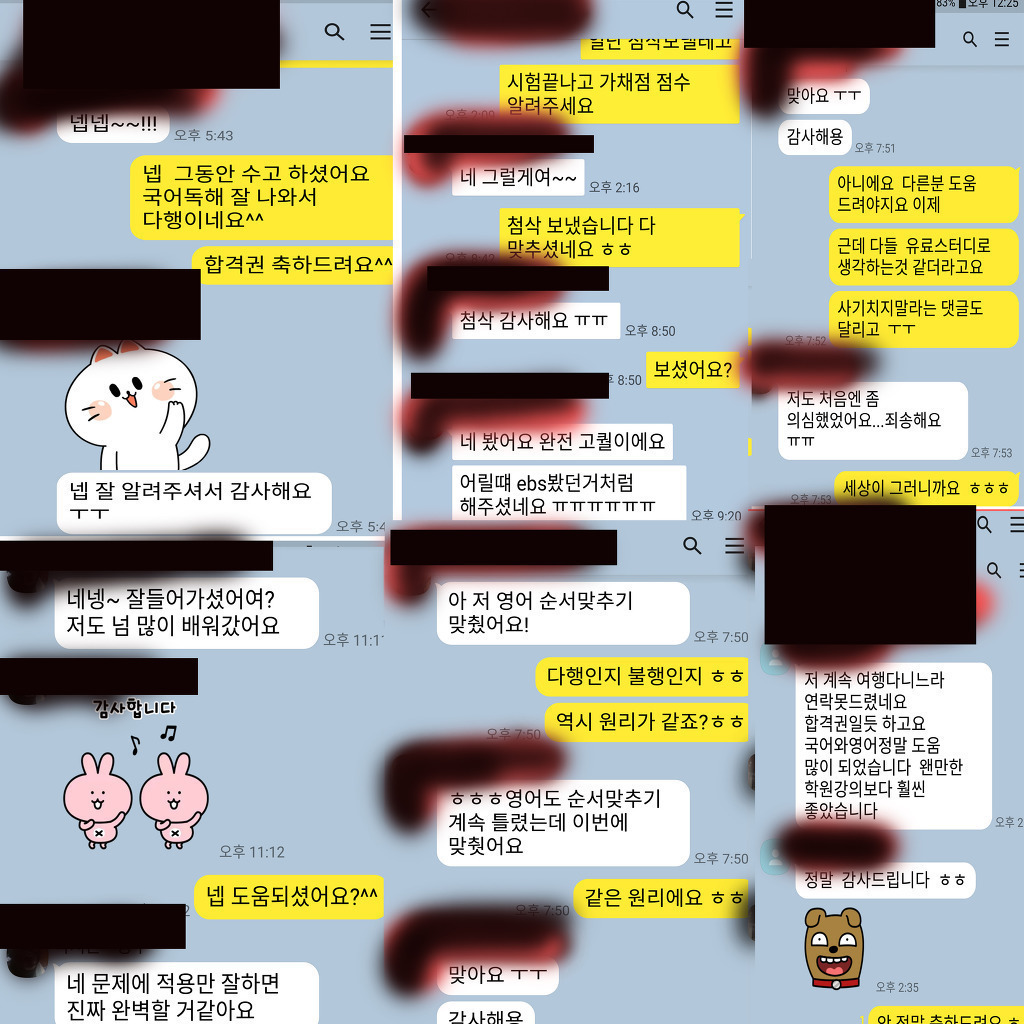 한맥국어 이미지