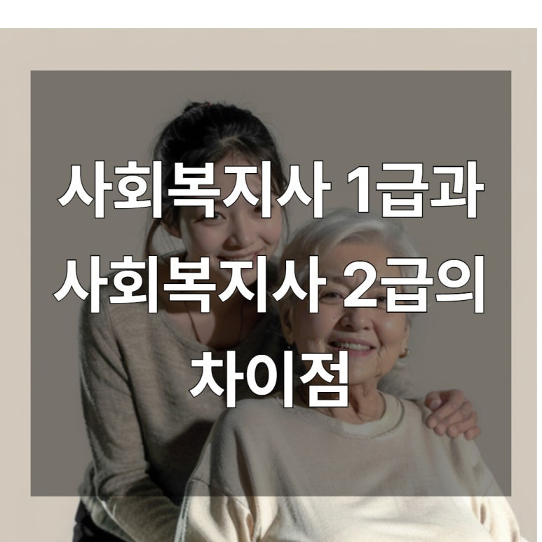 고려유료직업소개소 이미지