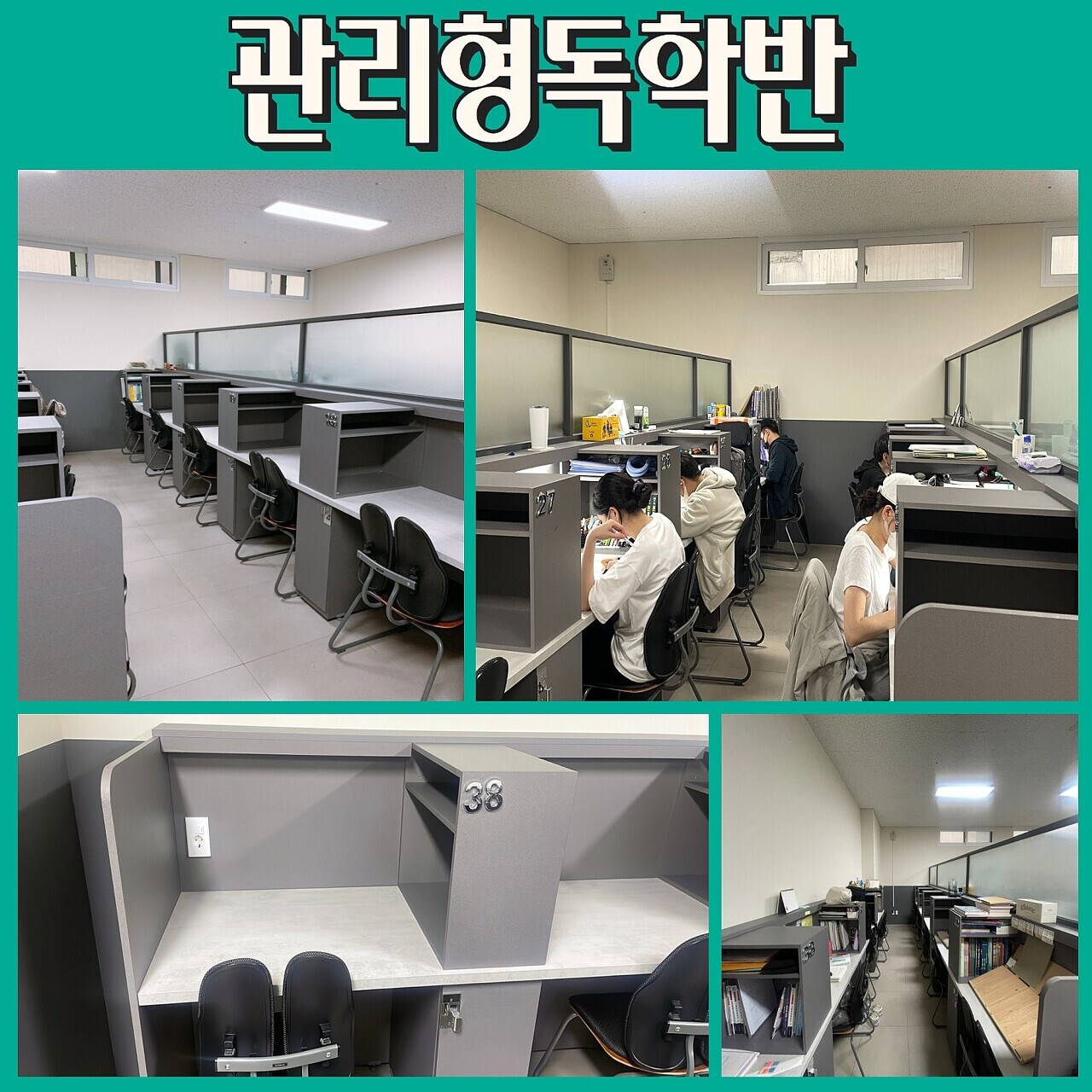 정원독서실 이미지