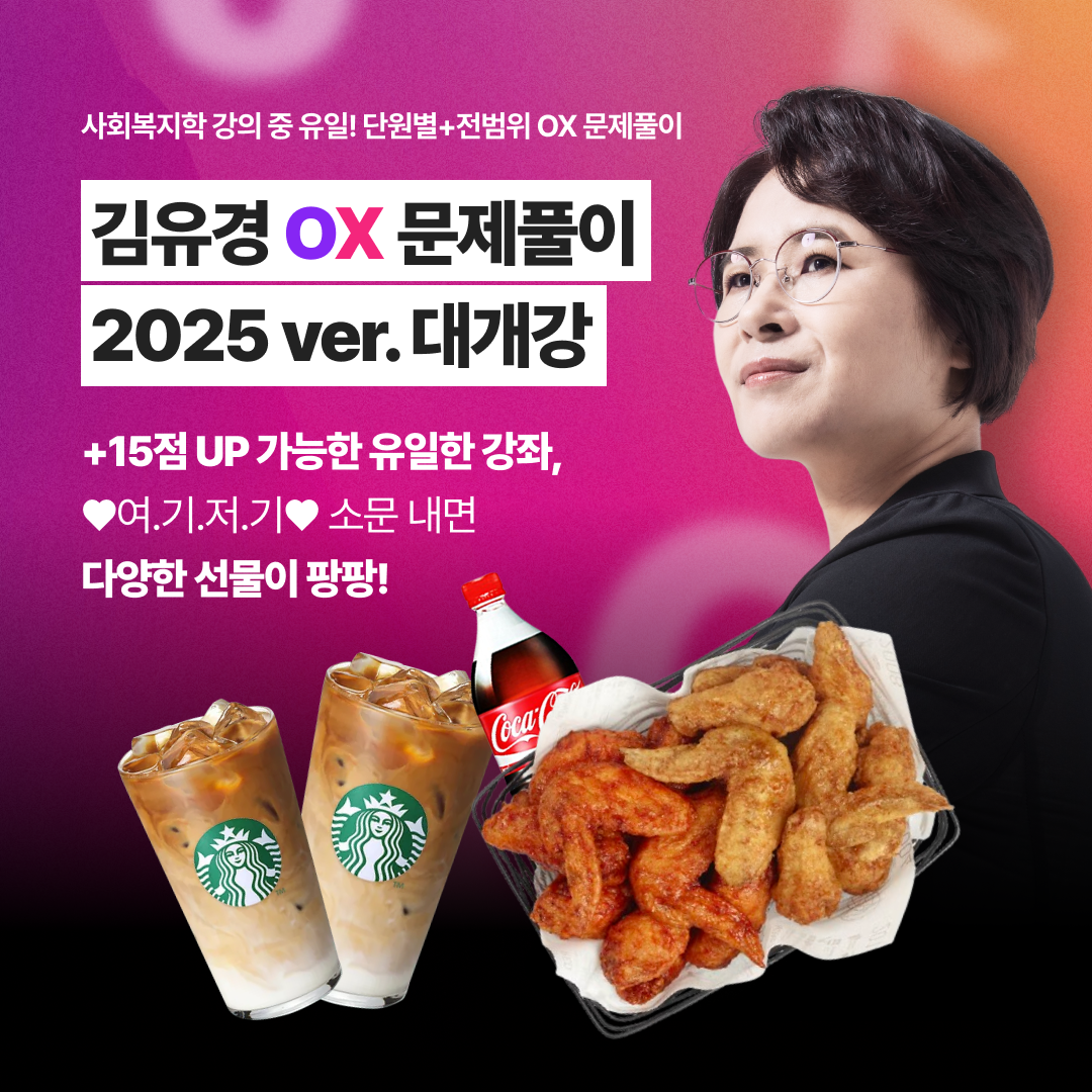 김*유 이미지