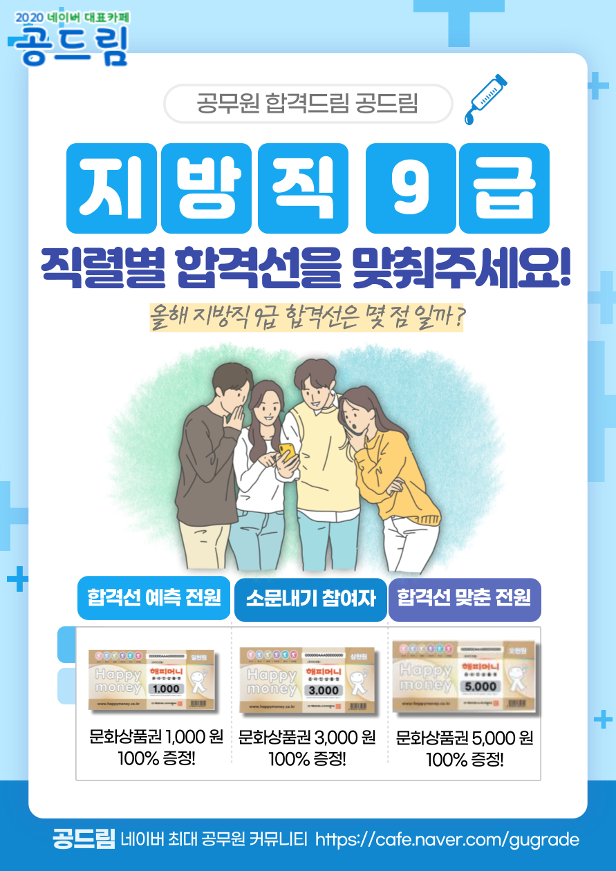 공드림 이미지