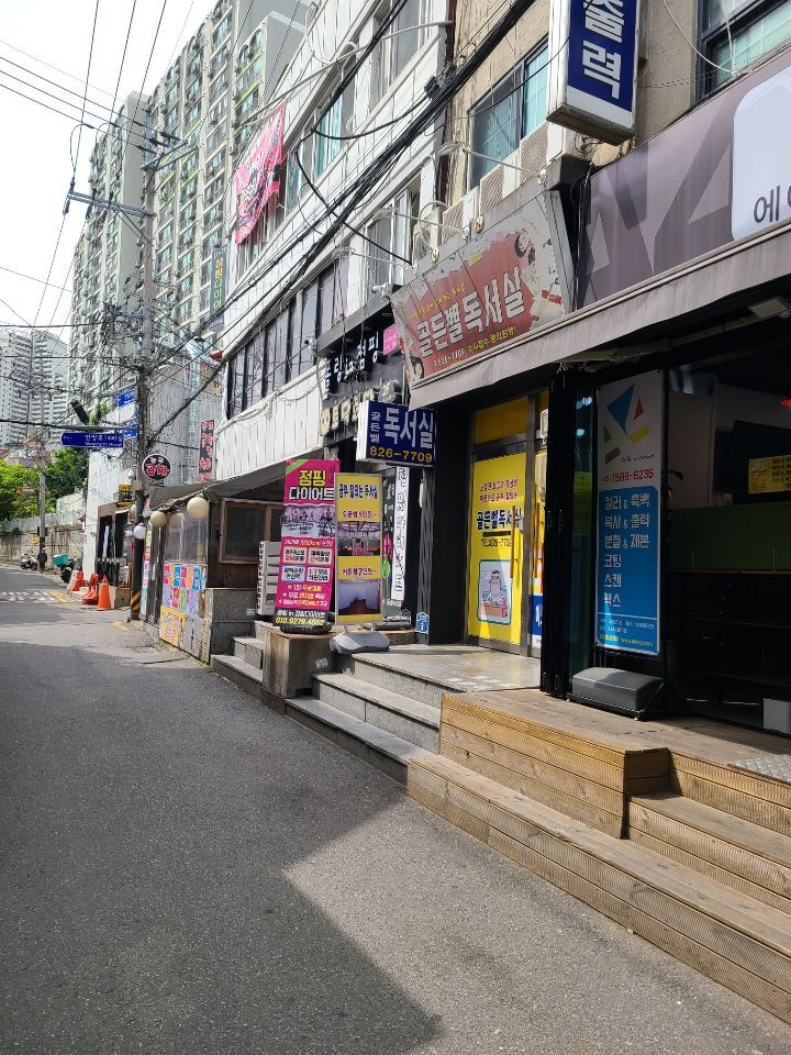 골든벨독서실 이미지