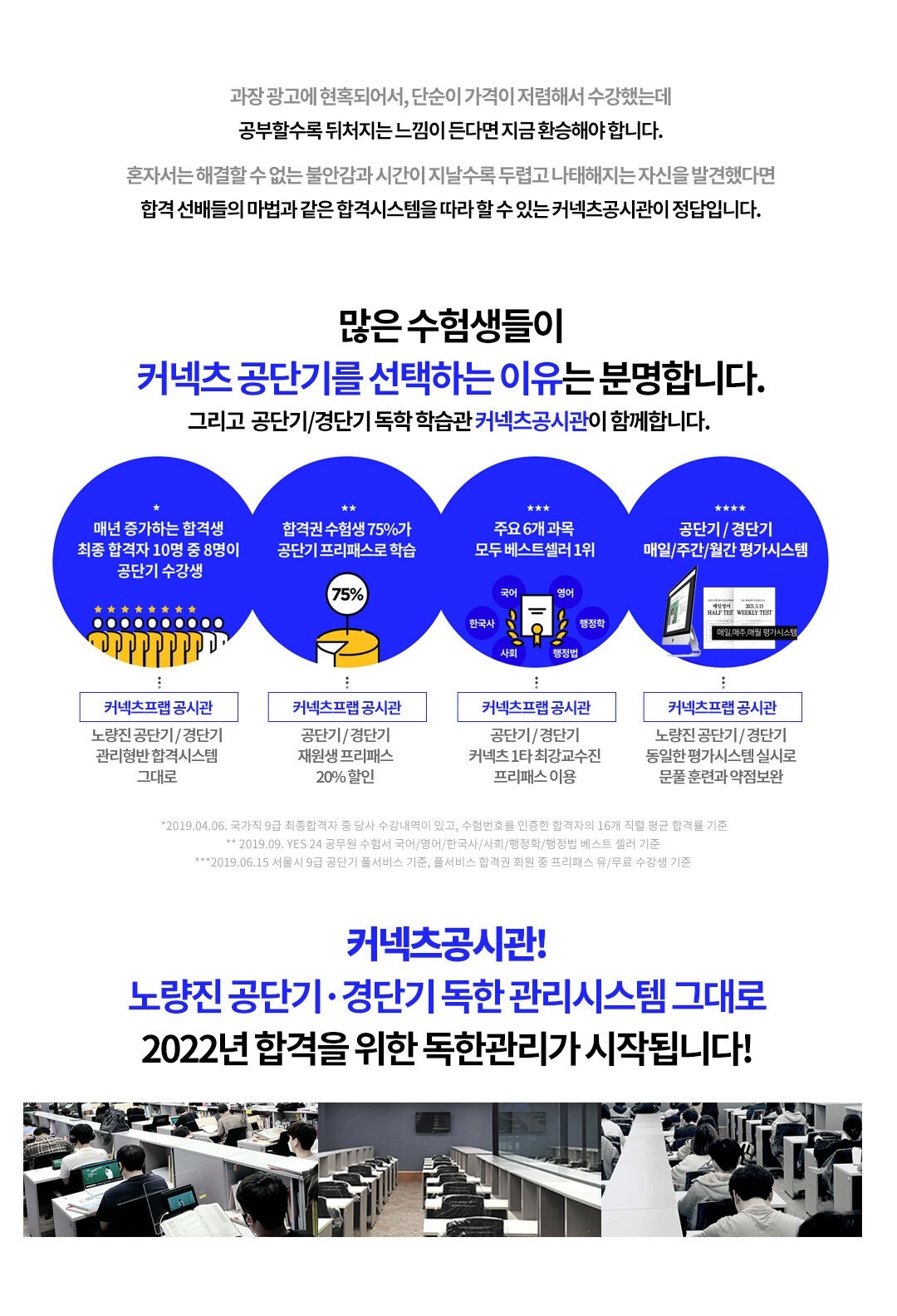 동점시스템 이미지