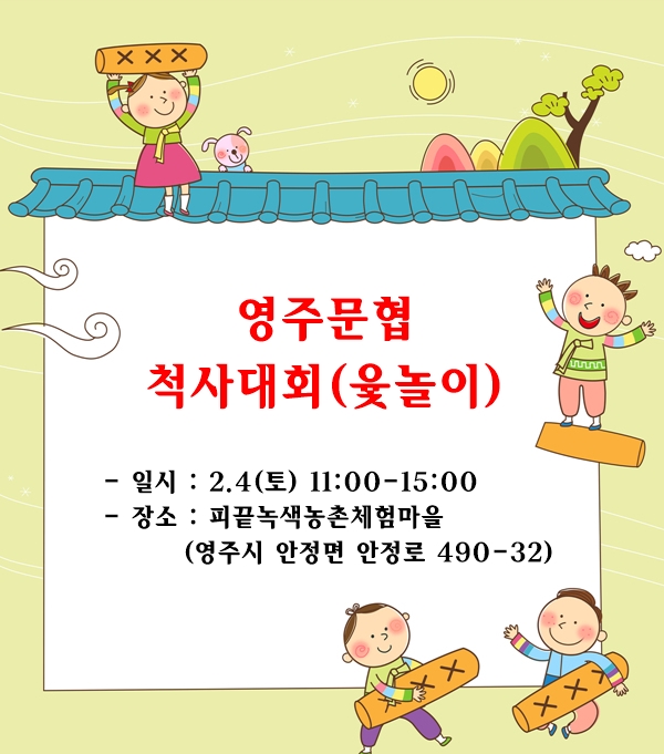 피끝마을녹색농촌체험마을 이미지