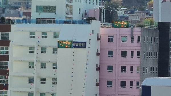 문요양병원 이미지