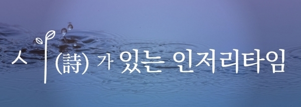 새물내 이미지