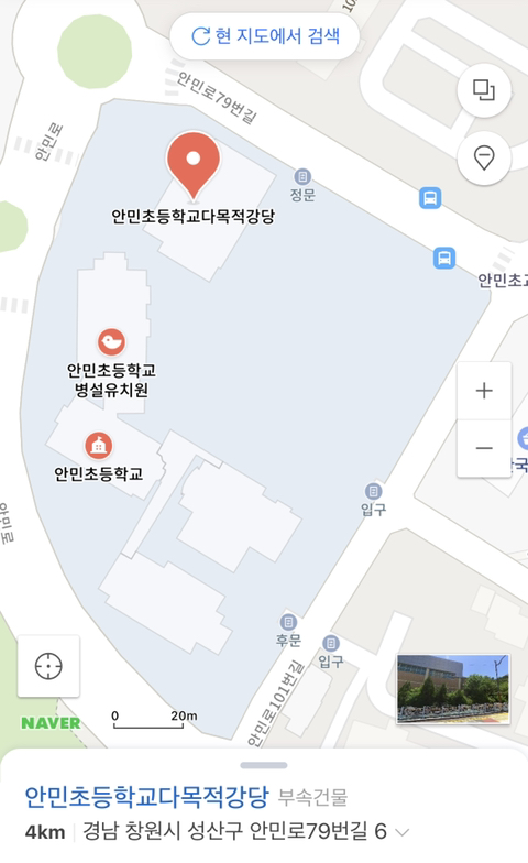 종점자판기 이미지