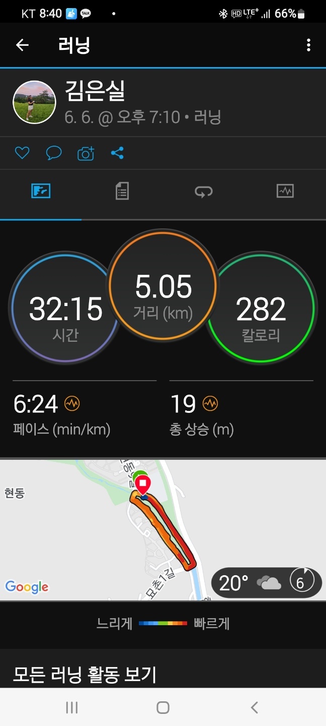 김은실 이미지