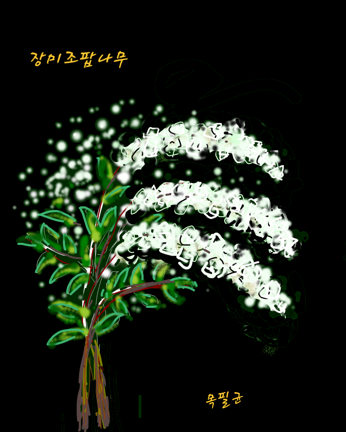 보리수다방 이미지