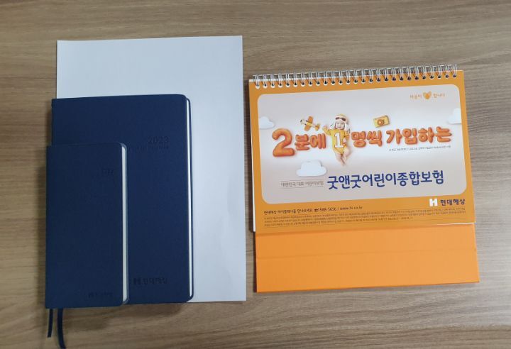 유한사 이미지