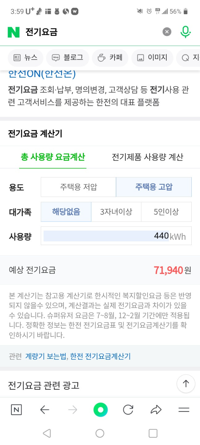 산해에어컨 이미지